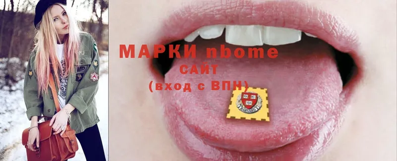 купить  сайты  Егорьевск  Марки NBOMe 1,8мг 